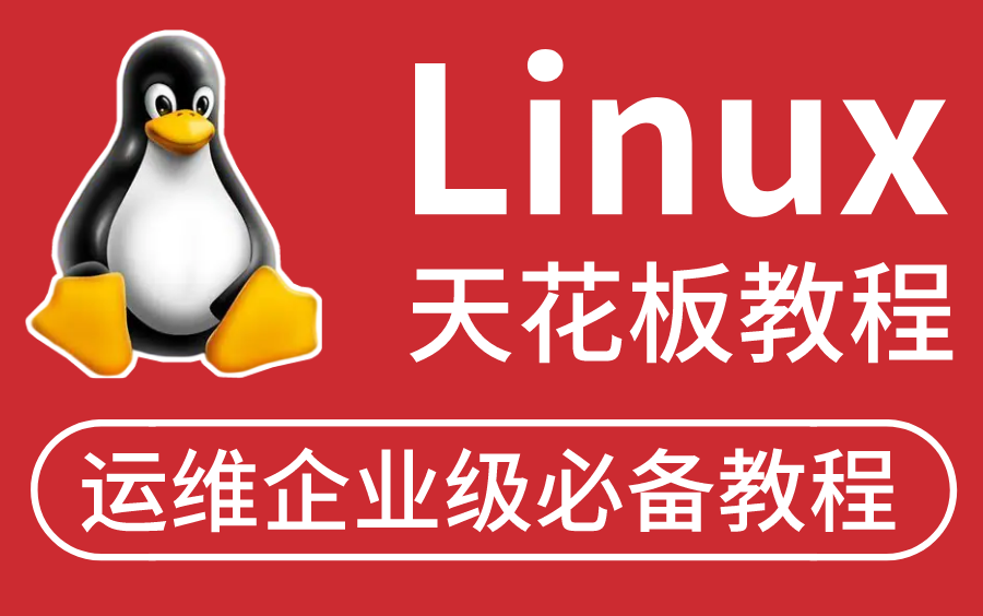 copy 命令 linux_redis重启命令Linux_查看用户的命令Linux