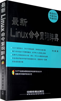稳定版本内测更新频率_稳定版本英语_linux稳定版本