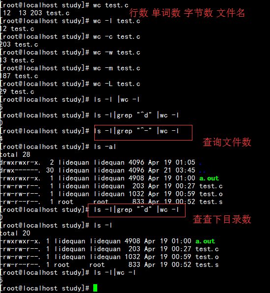 linux统计文件类型数量_linux统计文件个数命令_linux统计文件个数