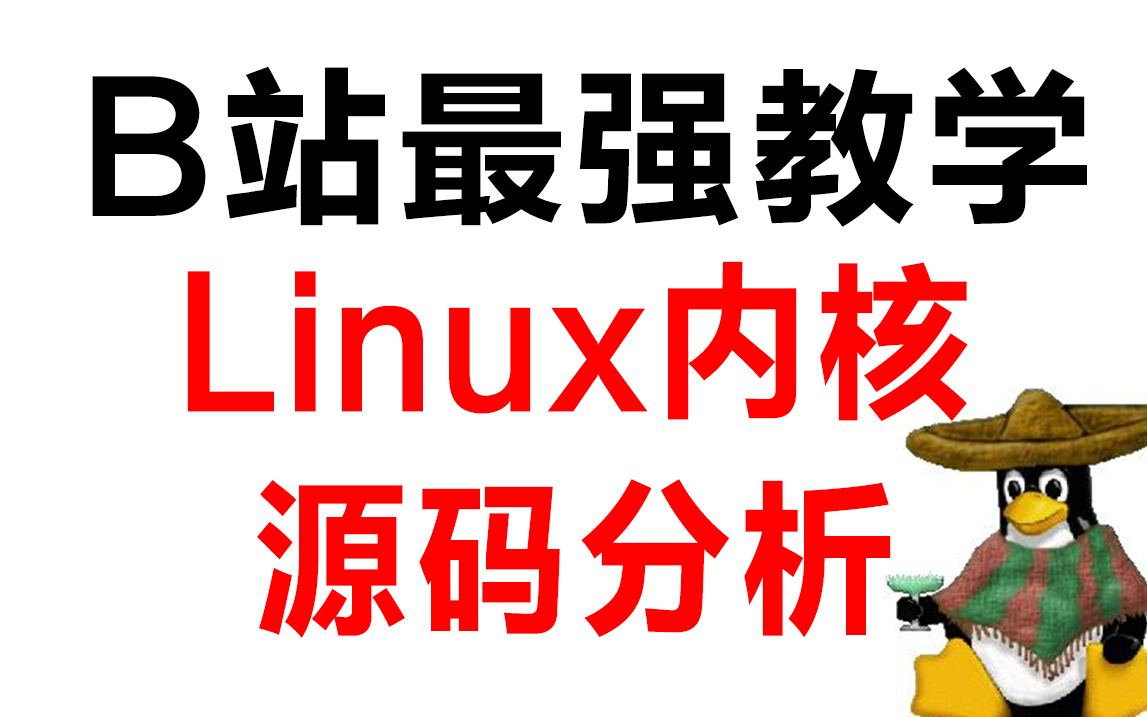 linux内核文件放在哪_linux内核放在哪个目录_linux文件系统内核